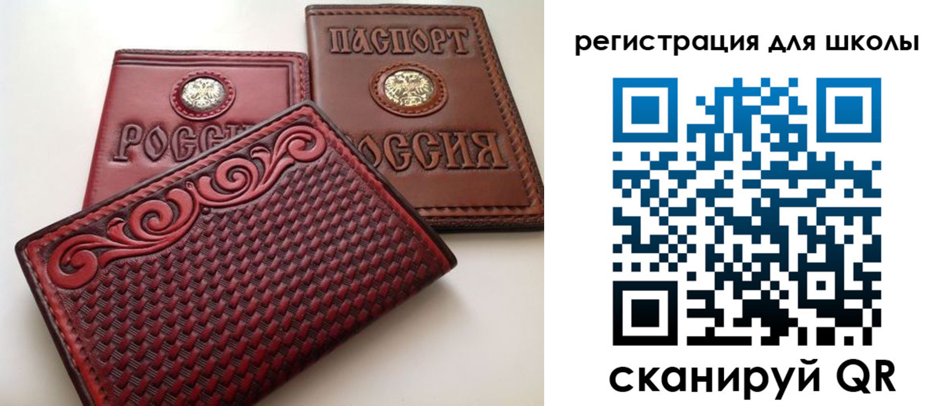 временная регистрация недорого в Корсакове