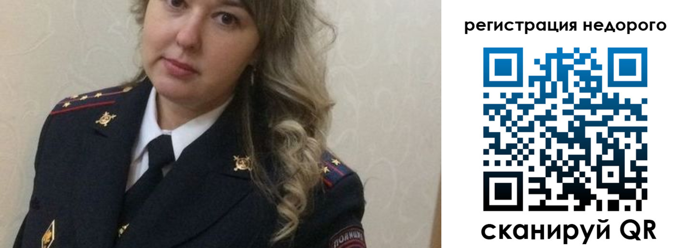 прописка от собственника в Корсакове